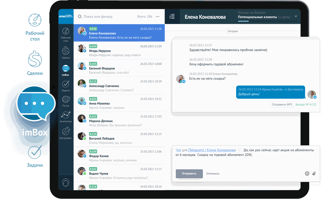 WhatsApp, Telegram, Instagram — в одном окне