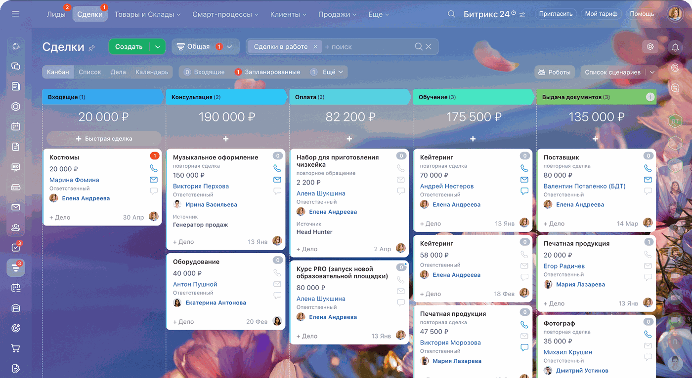 Интерфейс CRM-системы, которую настраивает команда LeadHunter.uz